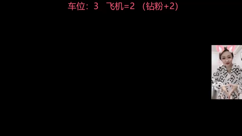 【2022-10-18 17点场】一包豆子丶：【有车位】简简单单开开心心玩游戏。