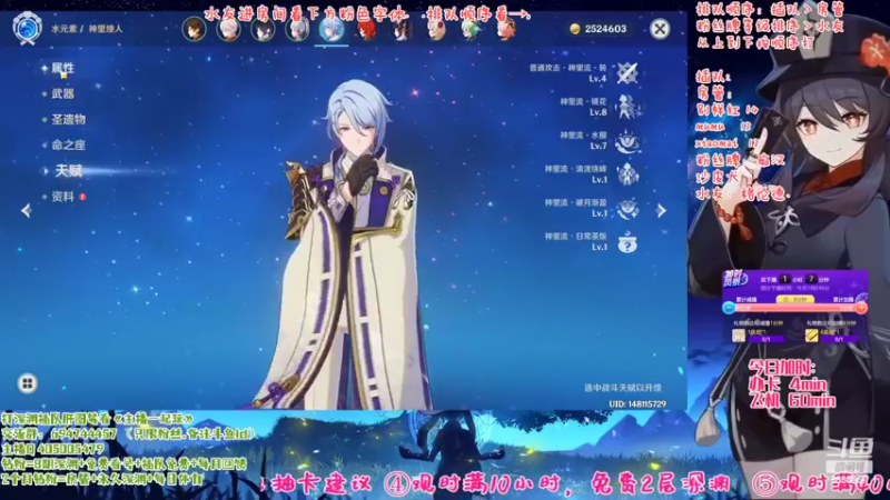 【2022-10-18 17点场】桃无忧：【免费深渊】妮露讲解/单角色免费上号详解