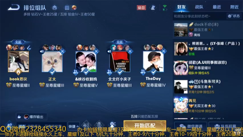【2022-10-19 01点场】FBF丶飞总：国服猴子一张办卡永久上车