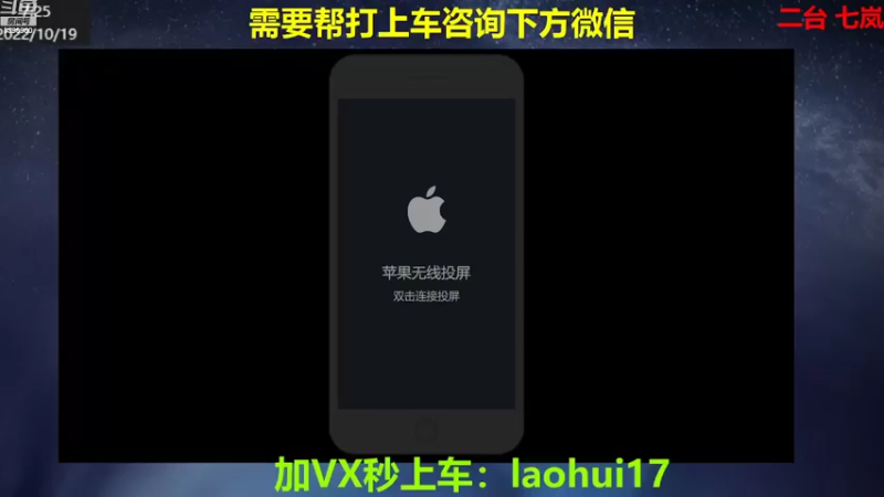 【2022-10-19 07点场】A老回：有车位双国服带队冲上无双