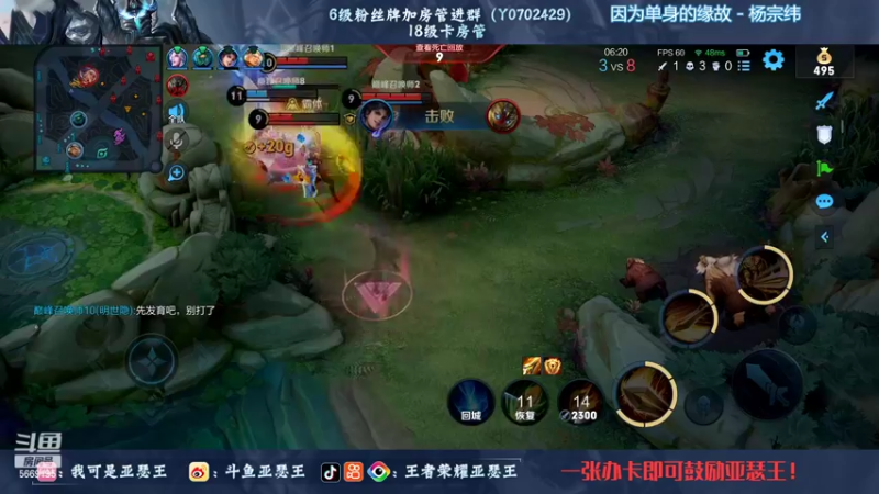 【2022-10-18 21点场】亚瑟王丶Z：巅峰赛2004开冲！认真上分！！