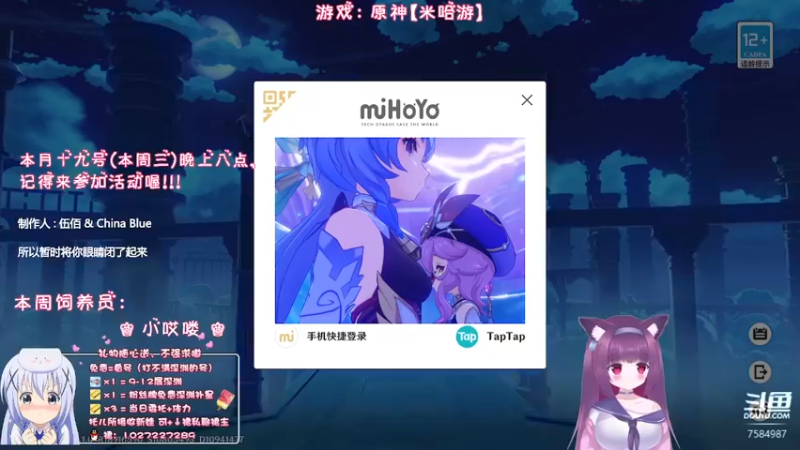 【2022-10-18 21点场】Corgi酱紫：本周三有活动呦