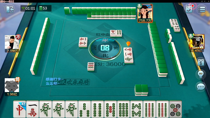 【欢乐麻将】靓旭的精彩时刻 20221019 06点场