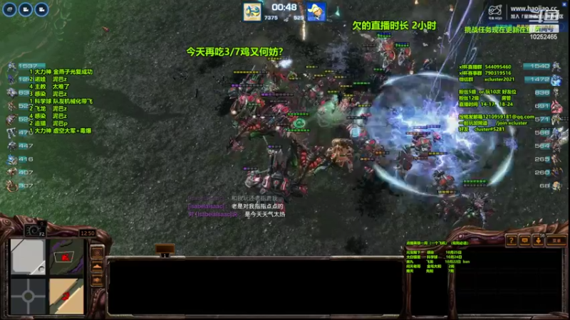 【2022-10-18 20点场】xcluster：星际酒馆，日常练技术