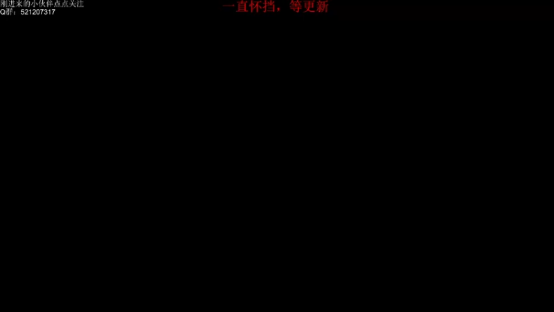 【2022-10-18 19点场】歪歪梯呀：下午锤，晚上瘟疫传说