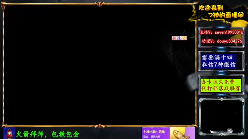 【2022-10-18 21点场】7神解说：【7神】国服最强四王天女狗球