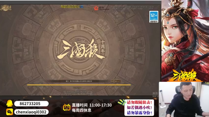 【2022-10-18 19点场】吹得神丶丶丶：欢迎来到全服冠军儿的直播间！