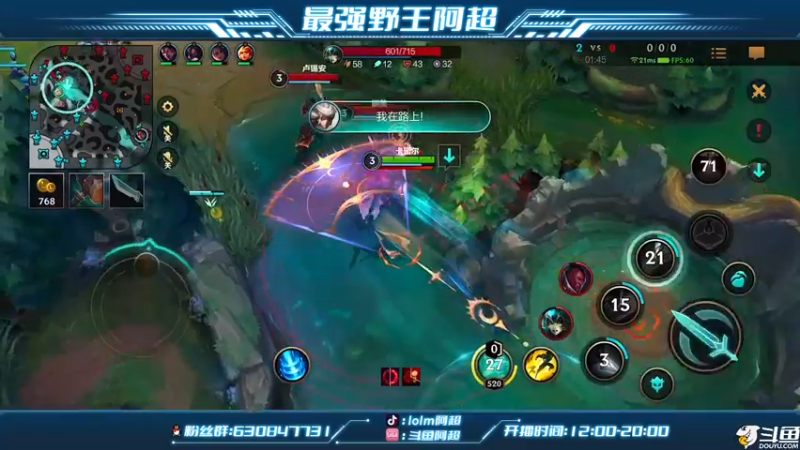 【2022-10-19 16点场】阿超cc丶：⭐阿超：冲王者！