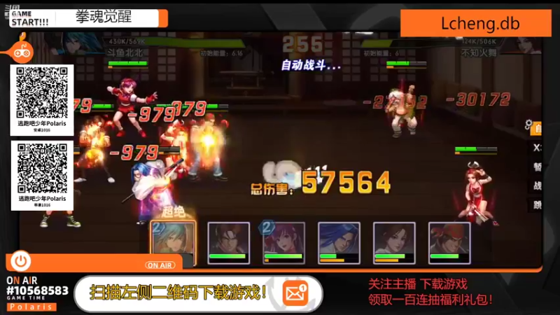 【2022-10-18 22点场】逃跑吧少年Polaris：一束光照亮了夜空。