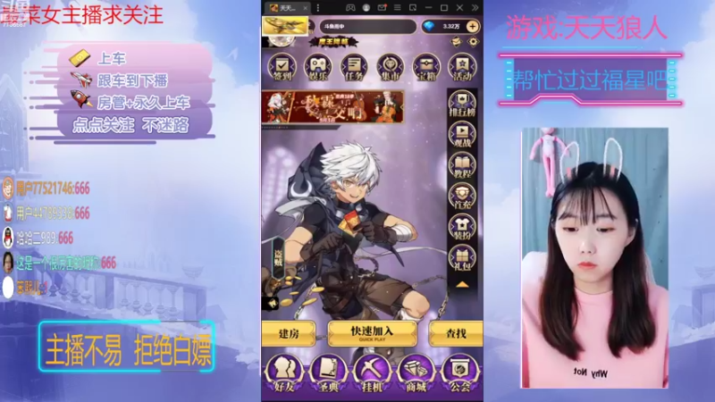 【2022-10-18 19点场】停留在雨中Cium：#天天狼人#来了