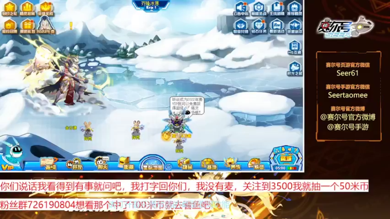 【2022-10-17 10点场】赛尔王007：赛尔号PVE和PVP