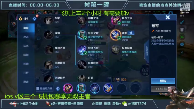 【2022-10-19 04点场】木木爱吃橘子：国服曜 通宵带粉 一把不输！