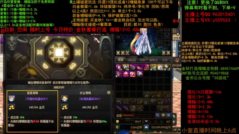 【2022-10-19 08点场】红眼小奎：金秋回归毕业打造 土罐100跑~