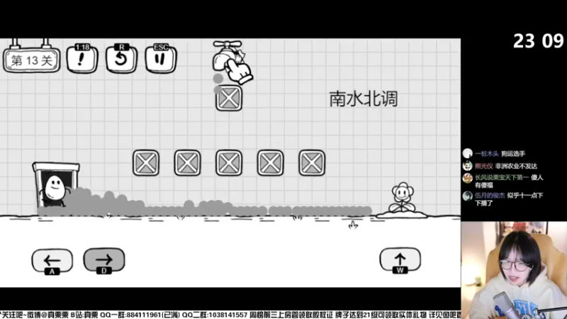 【2022-10-18 23点场】真栗：突击直播！！！