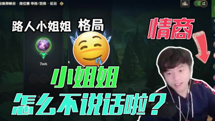 偶遇路人小姐姐，直接拉满所有操作！