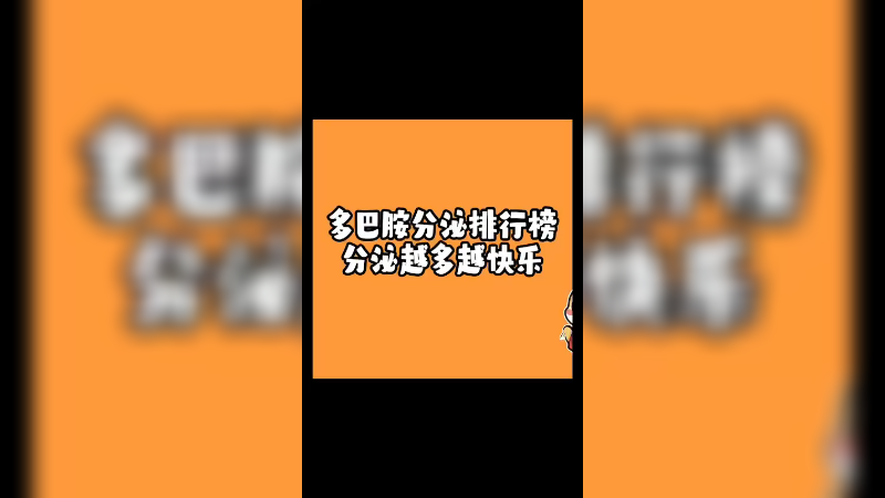 邦Sa的日常