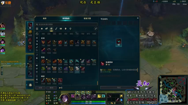 【2022-10-19 16点场】最初卡莎：第一卡莎：特效卡莎
