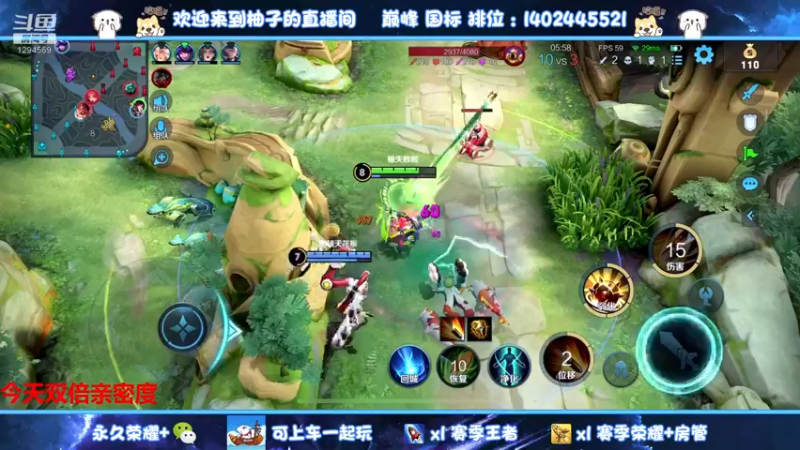 【2022-10-19 01点场】毕竟是柚子：Q区带粉上荣耀~