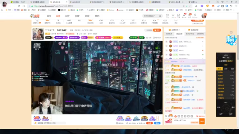 【2022-10-19 05点场】iu可可曾：你要离开了吗。