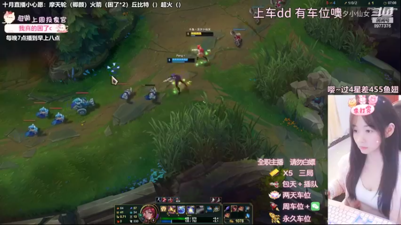 【英雄联盟】洁夕小仙女的精彩时刻 20221018 19点场(2)