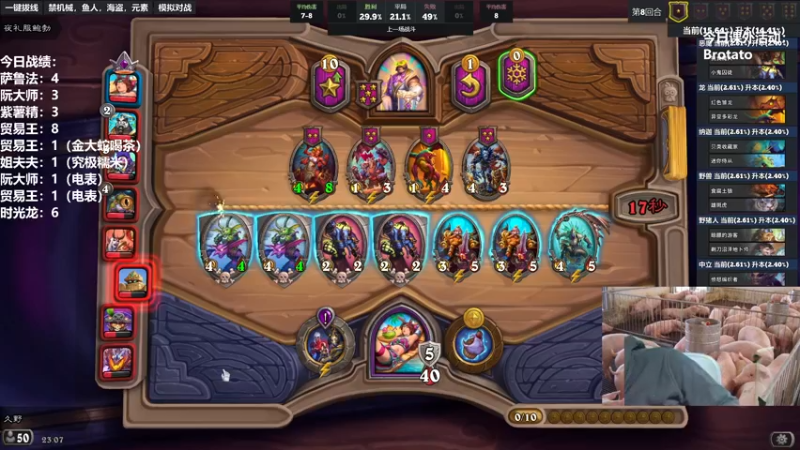 【2022-10-18 23点场】王师傅精益求精：今天肚子不太舒服。。。。