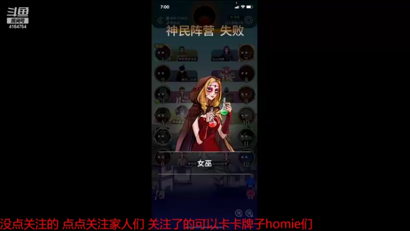 【2022-10-18 19点场】冠磊崽：拿到国服第一标啦  狼人杀！