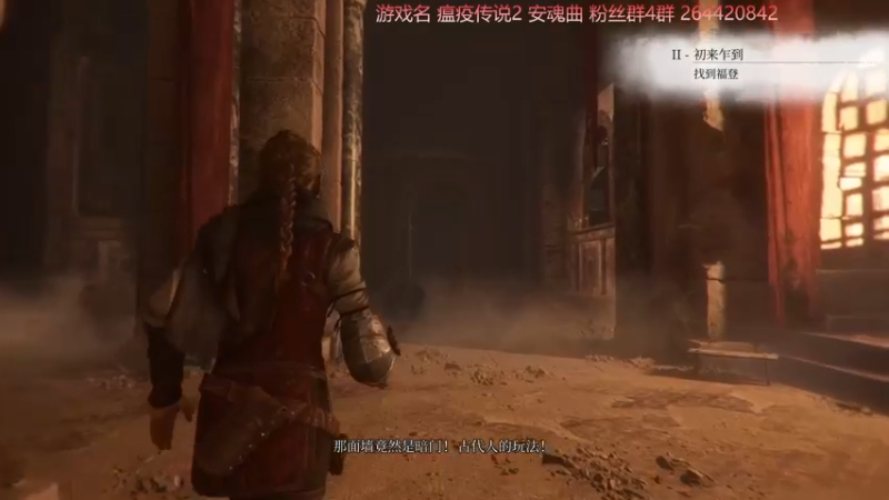 【2022-10-18 22点场】安神豆腐渣：来玩瘟疫传说2