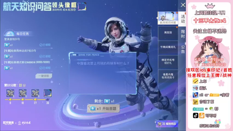 【2022-10-18 09点场】可可昕ohh：你不点进来是不是想欲擒故纵~