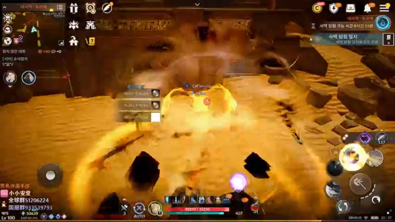 【2022-10-18 21点场】安堂丶：新装备胸针！