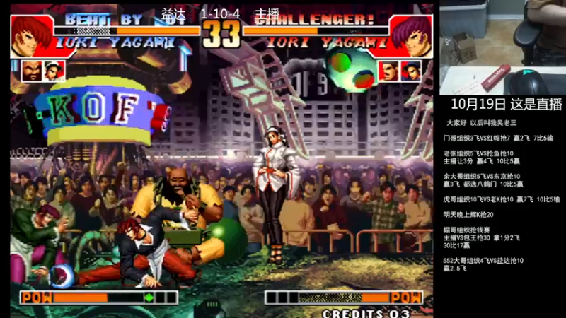 【2022-10-19 01点场】重庆辉輝：憧憬传媒独家冠名