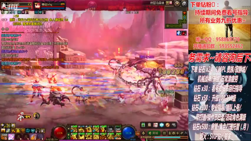 【2022-10-18 21点场】DNF丶心软：在线看号！军团~清PL不排队