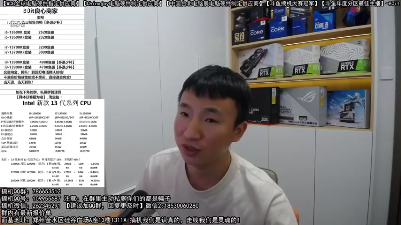 【2022-10-18 22点场】80it电脑网：郑州80it：双11电脑活动开启