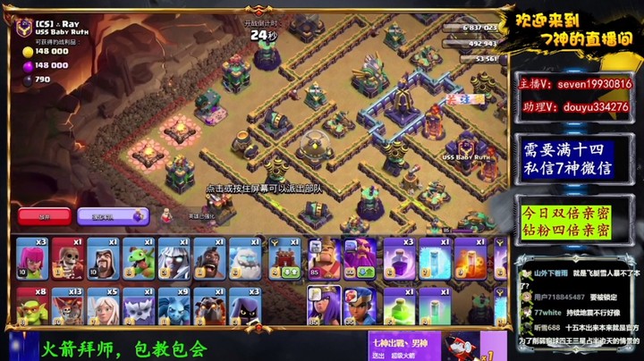 15本四王天女狗球（2）
