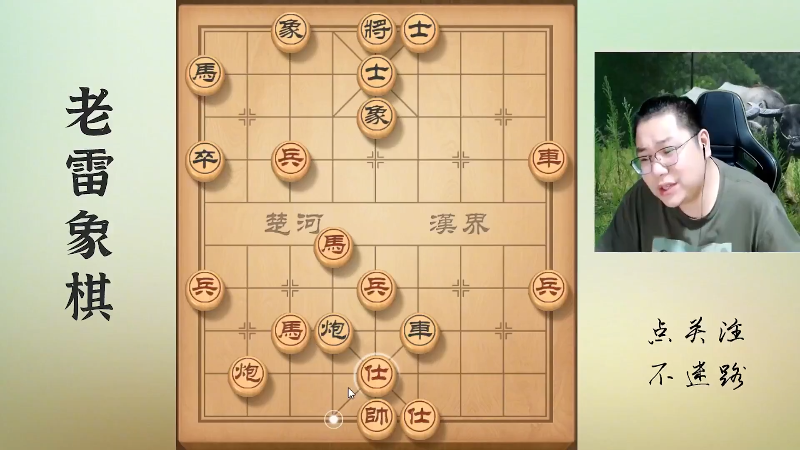 【天天象棋】雷疯小叔的精彩时刻 20221019 20点场