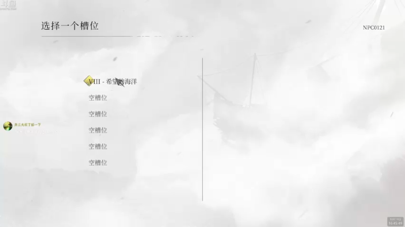 【2022-10-19 16点场】神隐的直播间：神隐：瘟疫传说 安魂曲 首播