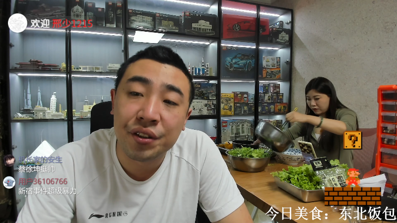 我在斗鱼看无尽无尽的无尽直播户外