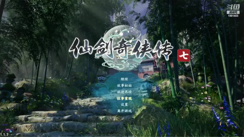【2022-10-18 19点场】张知秋：每晚8点直播 周一休息