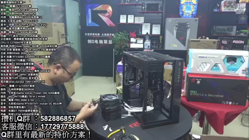 【2022-10-19 06点场】创D电脑联盟：郑州创D：双11电脑活动开启