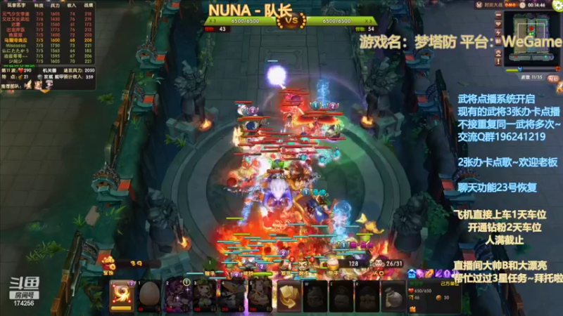 【2022-10-18 23点场】皮小乌：乌：出现吧~加班乌！