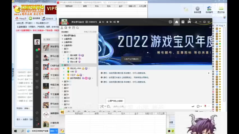 【2022-10-18 11点场】千王小惠：千王小惠直播间