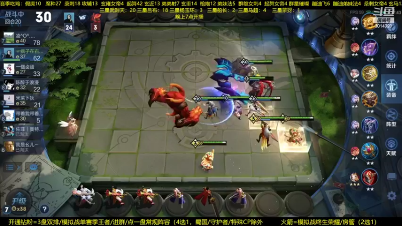 【2022-10-19 01点场】甄知棒：吕布婉儿1V10，声法枪炮弟妹法。