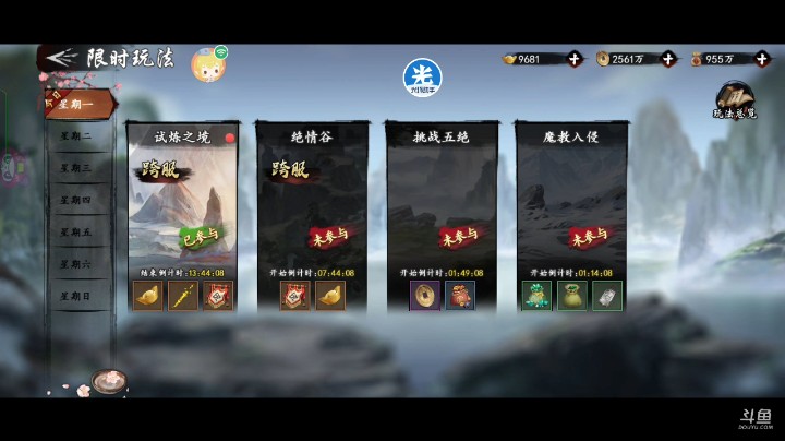 随便看看