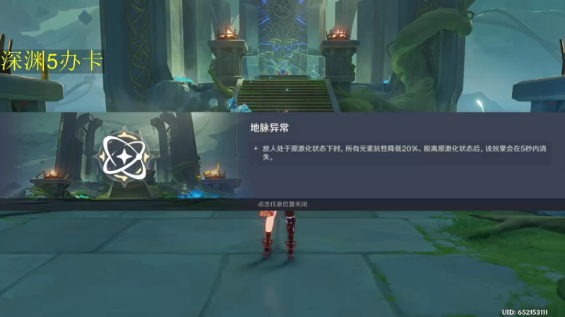 【2022-10-18 17点场】刻晴天下第一优雅：限时免费看号