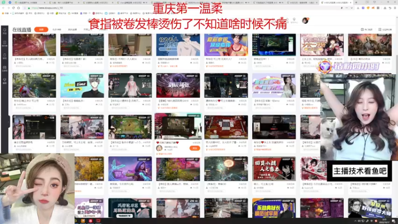 【2022-10-17 02点场】田喽喽：重庆第一辣妹野排万伤修罗