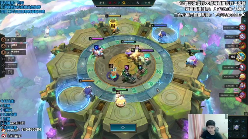 【2022-10-19 13点场】卷子丶：状态神勇，1100冲1500！！！