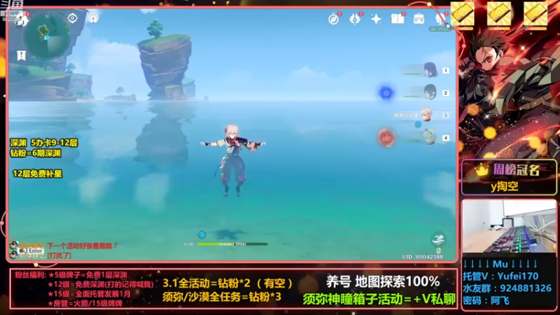 【2022-10-16 20点场】阿飞Munian：【免费补星】【快乐每一天】