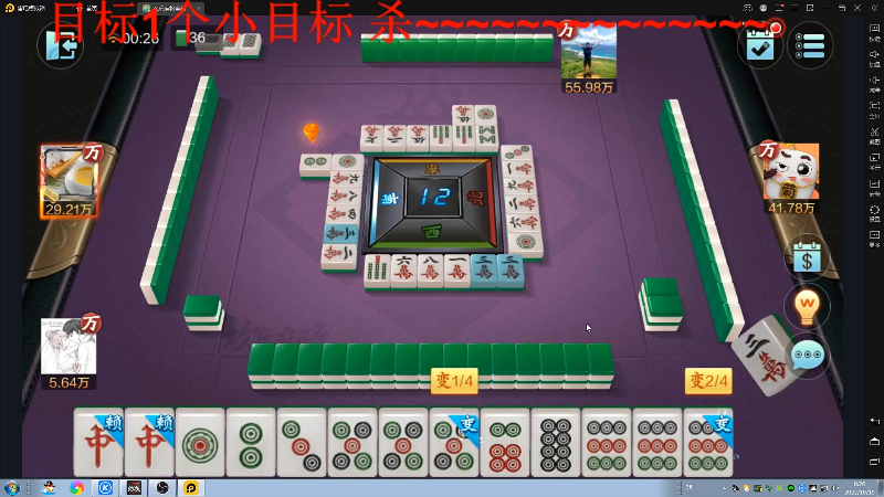 【格斗游戏】战神_河池VR的精彩时刻 20221019 00点场