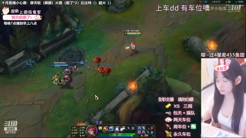 【英雄联盟】洁夕小仙女的精彩时刻 20221018 20点场(1)