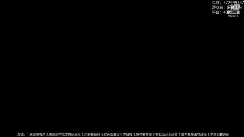【2022-10-18 03点场】羊驼不知怎么咩：【羊驼】全通，无敌，寂寞