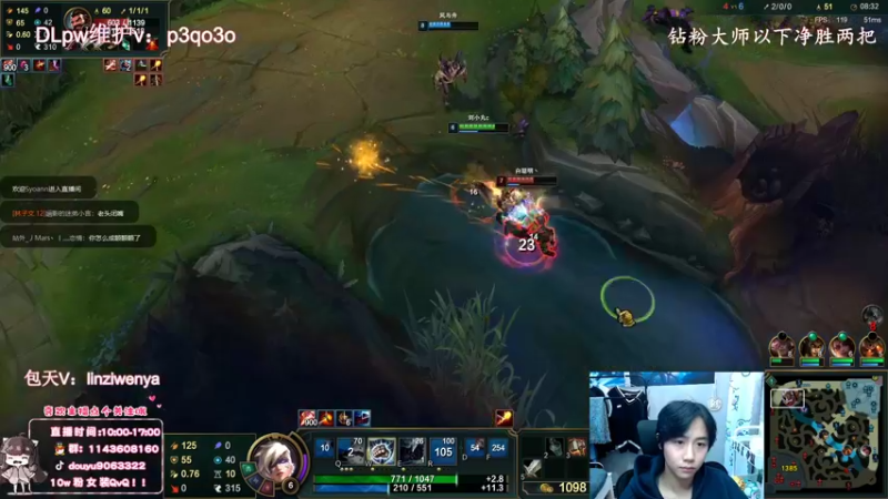 【2022-10-19 15点场】林子文i：峡谷前十顶尖打野，一区大师教学局！！！